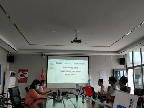 全力以“复”，课不容缓 中建一局华南区域公司财务资金系统二季度培训会圆满结束