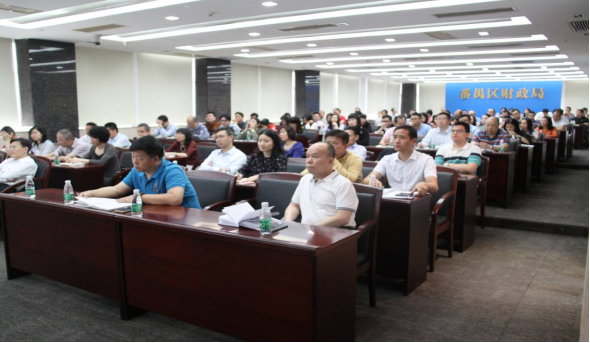 区财政局举办纪检业务培训班